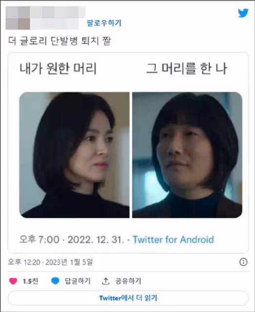 近期熱播韓劇中都有他?做宋慧喬同事,和馬東錫搭戲,配角也出彩