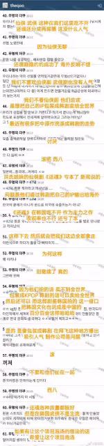 賊心不死！檸萌影業聲明偷換概念，未終止合同，警惕換皮重開