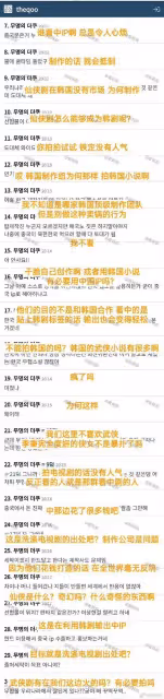 賊心不死！檸萌影業聲明偷換概念，未終止合同，警惕換皮重開