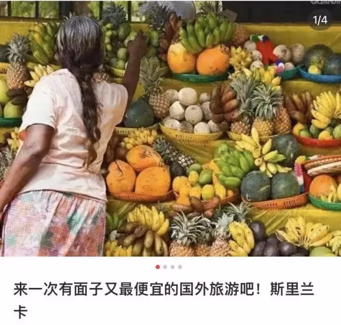 報復性旅遊的中國人，被泰國人報復了