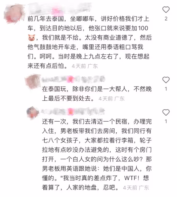 報復性旅遊的中國人，被泰國人報復了