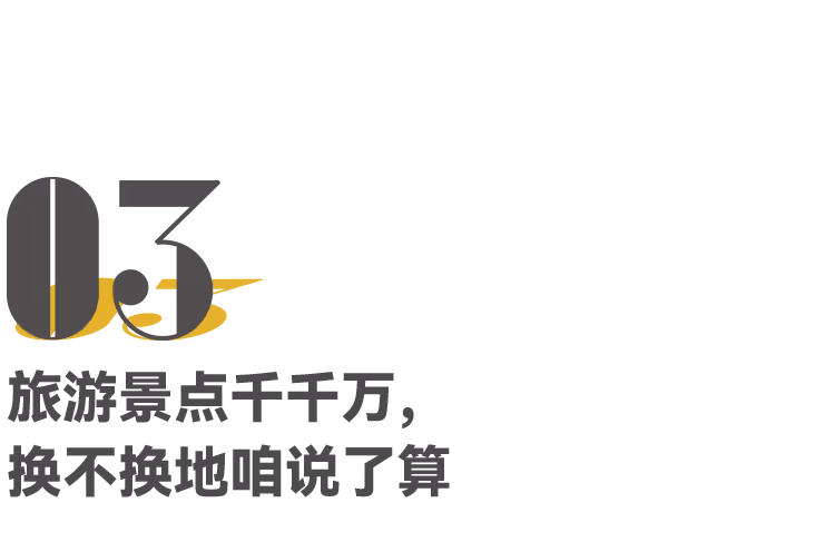 報復性旅遊的中國人，被泰國人報復了