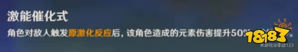 原神振晶的覆核實驗第四天怎麼玩 振晶的覆核實驗第四天玩法攻略