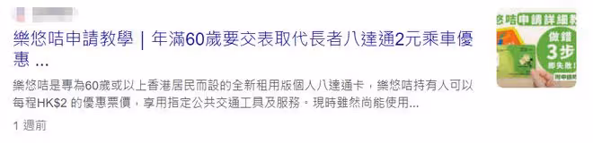方中信迎60歲大壽，終於可以享受老人優惠太開心，近照仍帥氣十足
