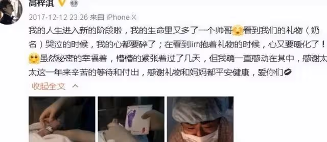 蔡琳攜子出席活動,臉僵嘴歪變化大,兒子到3歲才知爸爸是高梓淇