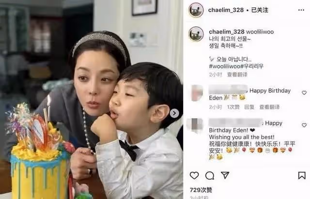 蔡琳攜子出席活動,臉僵嘴歪變化大,兒子到3歲才知爸爸是高梓淇