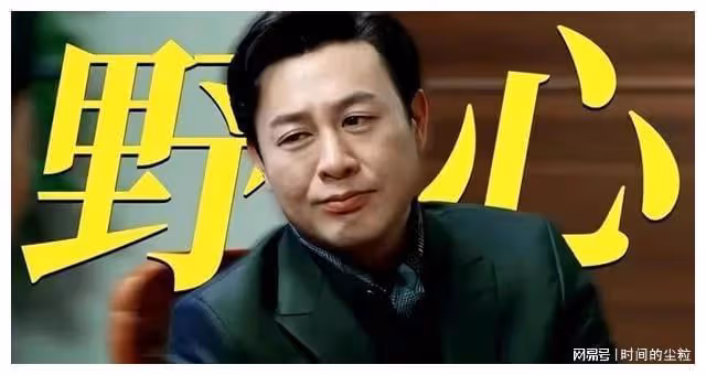 程程為什麼會輸給高啟強?很多人一開始就想錯了,只因不懂這一點