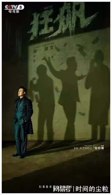 程程為什麼會輸給高啟強?很多人一開始就想錯了,只因不懂這一點
