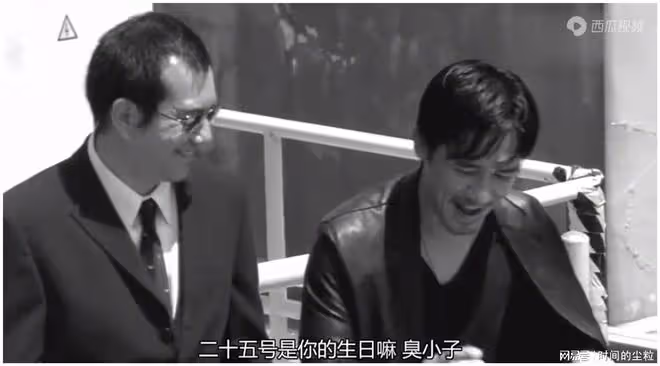 知名導演直言:梁朝偉跟張頌文的表演有差距,同樣的戲輸給張頌文