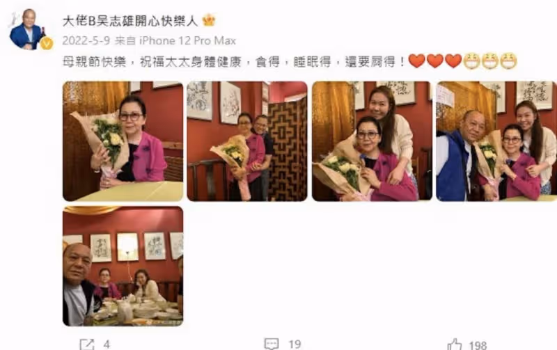 炒作？69歲知名港星牽手兩米模特出席飯局，風生水起與眾網紅進餐