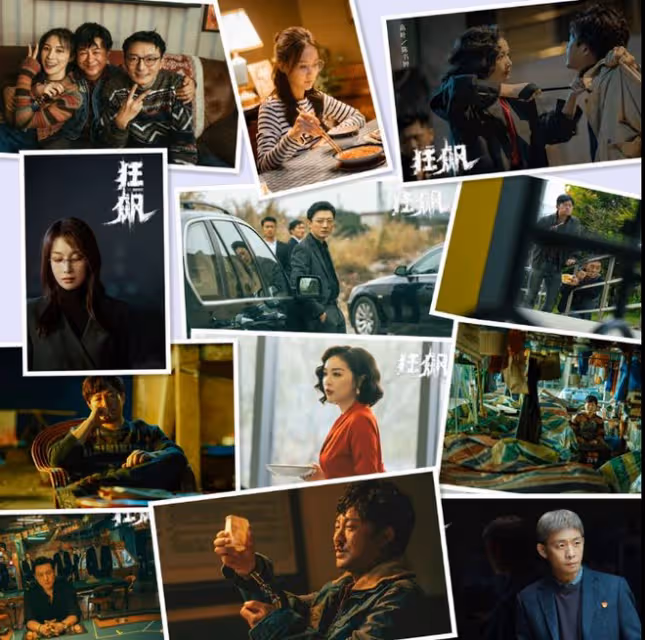 《狂飆》爆火後,8位配角片酬大漲,女一號2150萬片酬被嘲不配