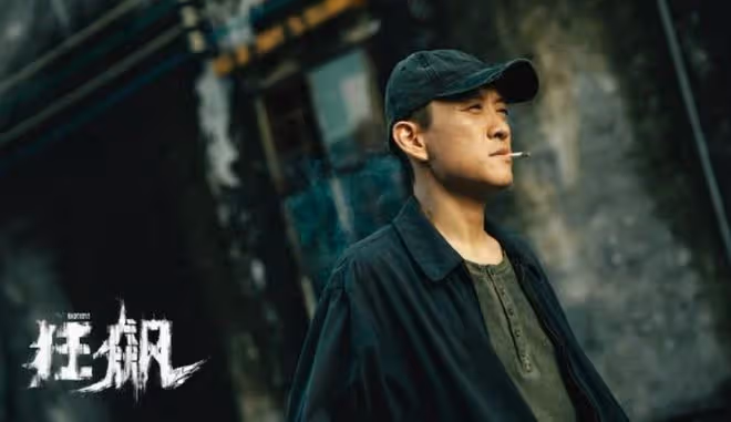 《狂飆》爆火後,8位配角片酬大漲,女一號2150萬片酬被嘲不配