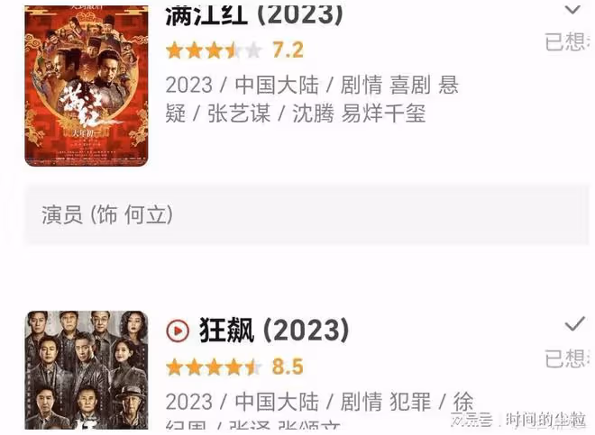 看完6集《他是誰》挪不開眼,點評5星如潮,三位老戲骨「太燃了」