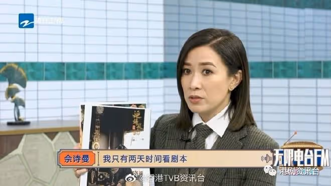 沈震軒跟英皇簽長約 !佘詩曼親揭拍劇辛酸史