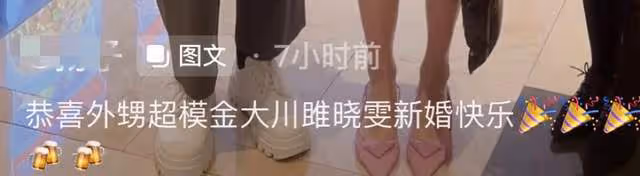 中國第一對超模夫婦!金大川雎曉雯正式辦婚禮,女方多次走維密秀