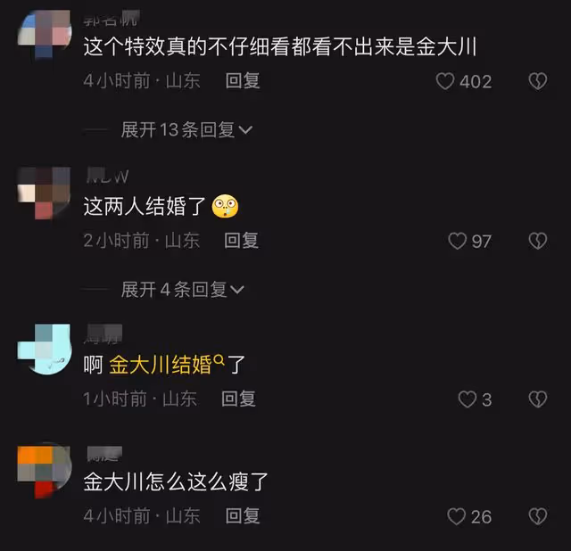 中國第一對超模夫婦!金大川雎曉雯正式辦婚禮,女方多次走維密秀