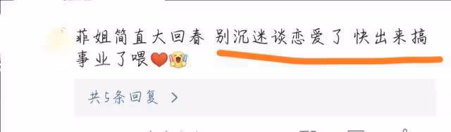 事出高調必有妖?王菲謝霆鋒從低調甜蜜到公開秀恩愛,背後有謎團