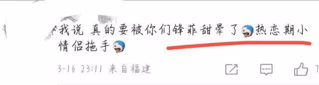 事出高調必有妖?王菲謝霆鋒從低調甜蜜到公開秀恩愛,背後有謎團