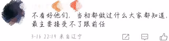 事出高調必有妖?王菲謝霆鋒從低調甜蜜到公開秀恩愛,背後有謎團