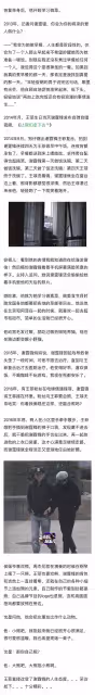 事出高調必有妖?王菲謝霆鋒從低調甜蜜到公開秀恩愛,背後有謎團
