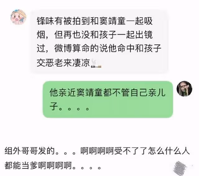 事出高調必有妖?王菲謝霆鋒從低調甜蜜到公開秀恩愛,背後有謎團