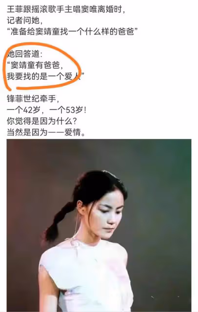 事出高調必有妖?王菲謝霆鋒從低調甜蜜到公開秀恩愛,背後有謎團