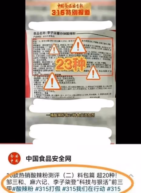 張蘭被曝國外欠債9.8億,海外家庭信託被追債,拚命帶貨疑為還債
