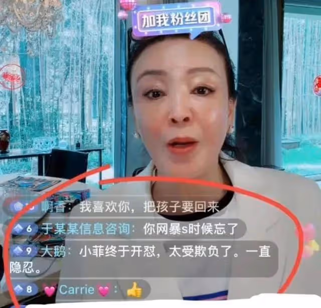 張蘭被曝國外欠債9.8億,海外家庭信託被追債,拚命帶貨疑為還債