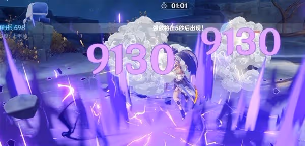 《原神》振晶的覆核實驗第四天滿獎勵攻略