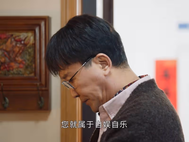 《春日暖陽》隱藏劇情：羅夏是孤寡老人！姜葉自私自利