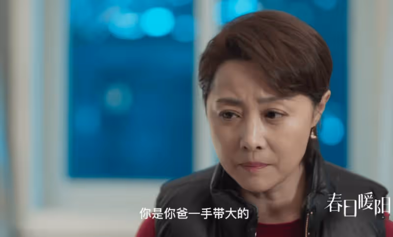 《春日暖陽》隱藏劇情：羅夏是孤寡老人！姜葉自私自利
