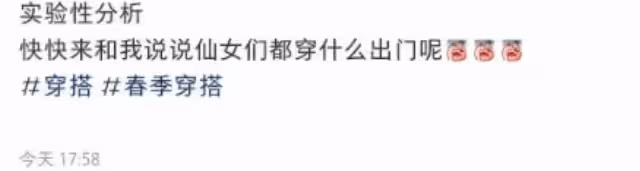 陳思誠小11歲女友曬春季穿搭，素顏出鏡被嫌老態，本人高情商回應