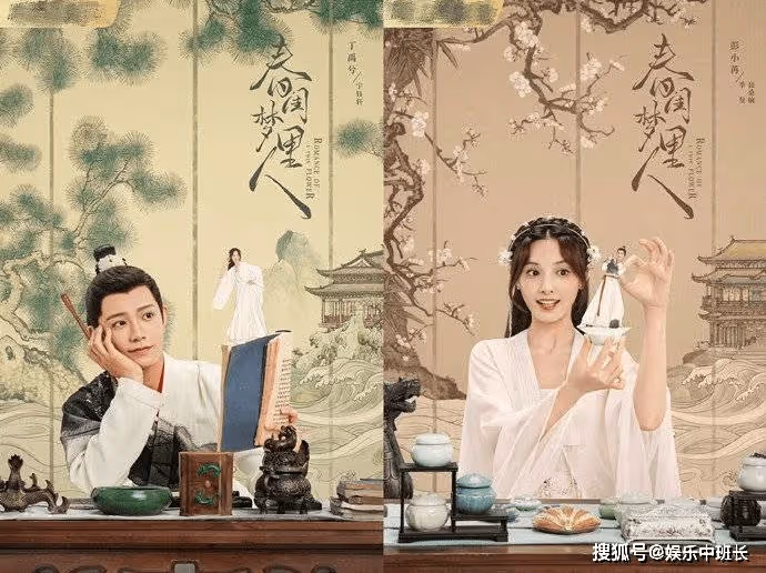 丁禹兮彭小苒新劇《春閨夢裡人》未定檔，OST陣容先一步解鎖