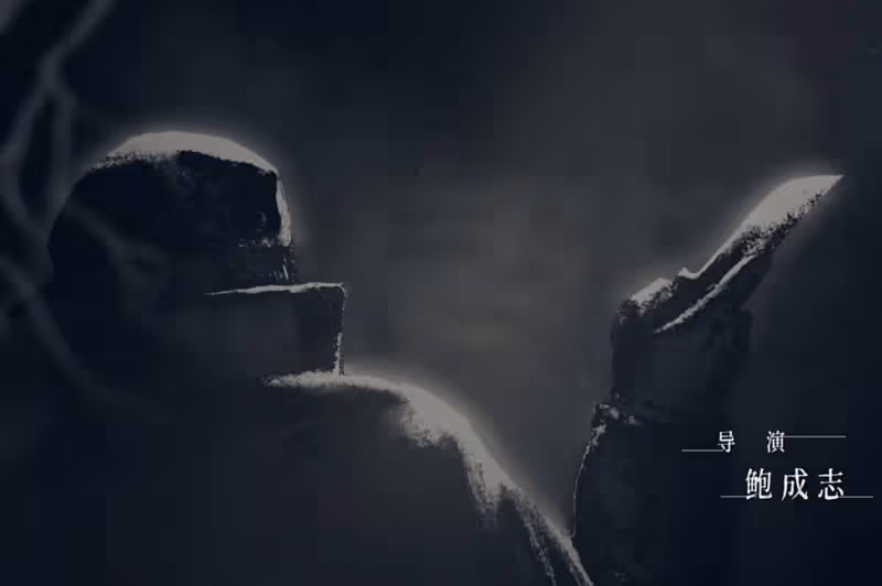 《他是誰》真相揭曉！無名屍是余愛芹，幕後真兇是蔣廣善