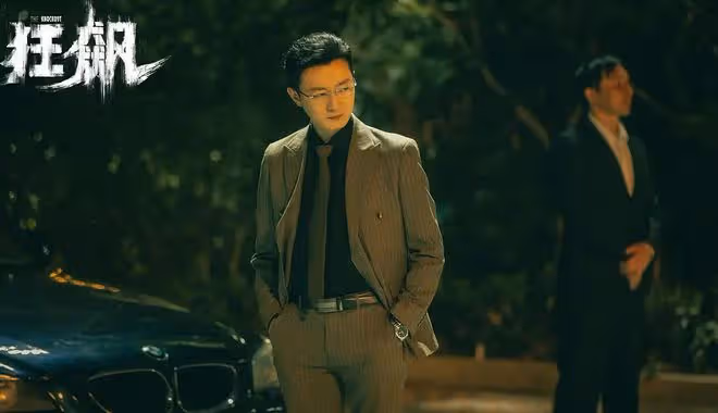 《狂飆》5位演員集體亮相：張頌文發胖，蘇小玎邋遢，曲柵柵超美