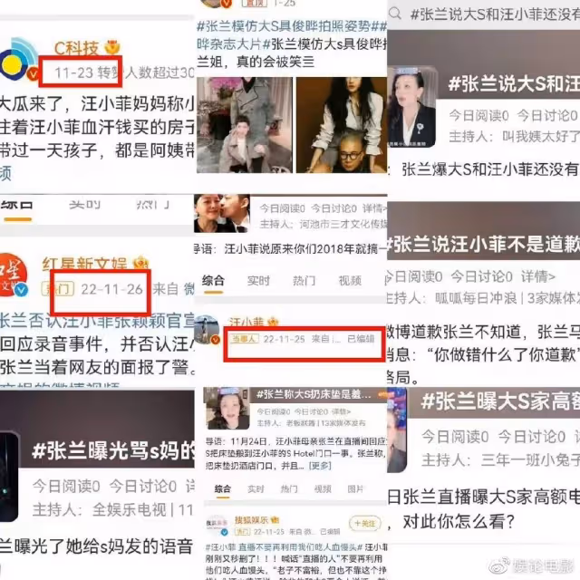 60多歲的張蘭生病還拚命直播賣貨,儘管欠款9.8億,但仍令人佩服