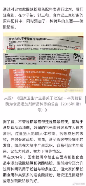 60多歲的張蘭生病還拚命直播賣貨，儘管欠款9.8億，但仍令人佩服