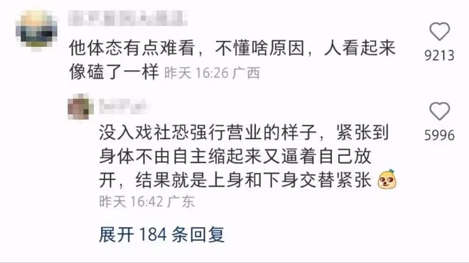 高啟盛現身高校講課,遭眾人圍堵倉皇離開,被張頌文摸臉夢回狂飆