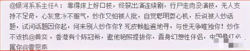 王中磊女兒戳破霍思燕為人，難怪黃奕前任離開她，這事袁立最清楚