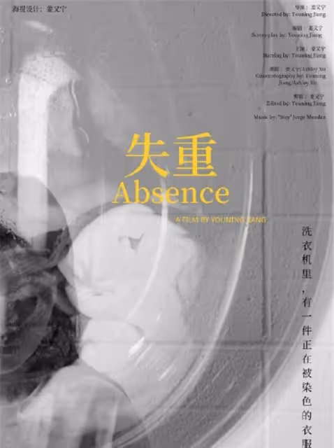 低調星二代，媽媽是《情深深雨濛濛》主演之一，16歲當導演拿獎！