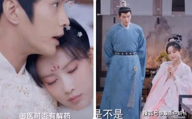 《花琉璃軼聞》改編自什麼小說？更新時間是怎樣？姬元溯和花琉璃第幾集在一起