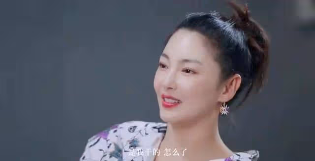 人間真實張雨綺，娛樂圈還有比她更「虎」的女星嗎？