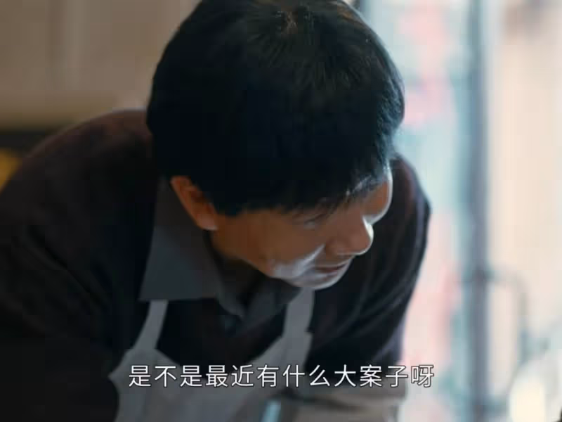 《他是誰》真兇就藏在衛國平身旁！看似不起眼，實則在扮豬吃老虎