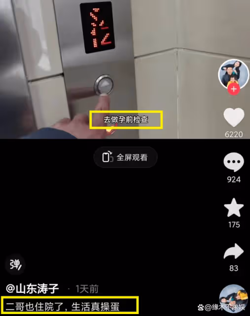 網紅濤子女兒去世半月：備孕二胎，公開死因，不是誤食小山楂！