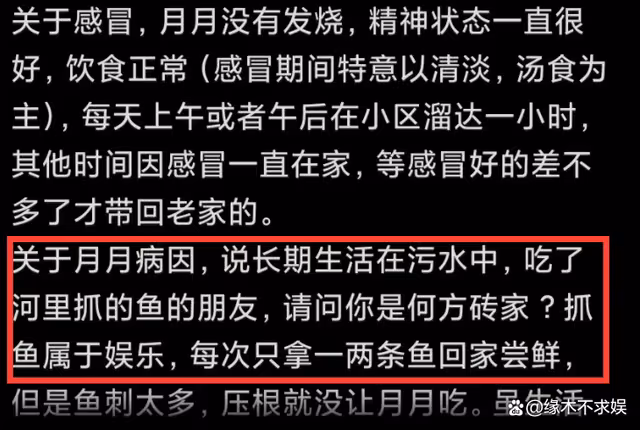網紅濤子女兒去世半月：備孕二胎，公開死因，不是誤食小山楂！