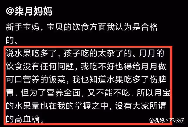 網紅濤子女兒去世半月：備孕二胎，公開死因，不是誤食小山楂！