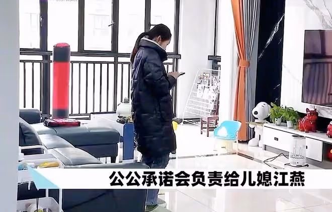 兒子出意外命懸一線,公爹要兒媳賣房治病,兒媳:你有4套房