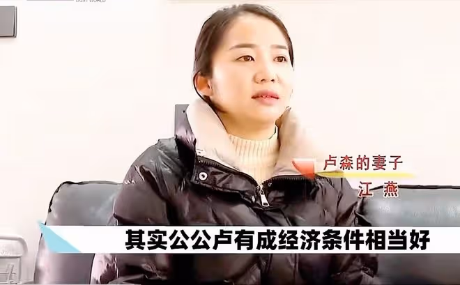 兒子出意外命懸一線,公爹要兒媳賣房治病,兒媳:你有4套房