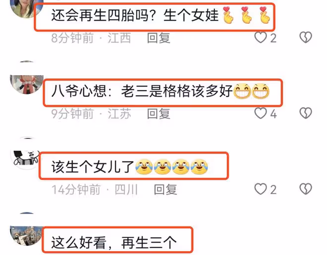 陳凱琳曬幸福日常,52歲鄭嘉穎逗弄2個月小兒子,三兄弟有愛同框