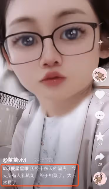 苗苗分享全家得新冠經歷,頭戴尿不濕接地氣,鄭愷照顧妻兒落淚